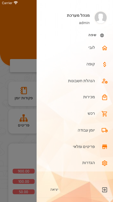 DeltaPlus Screenshot