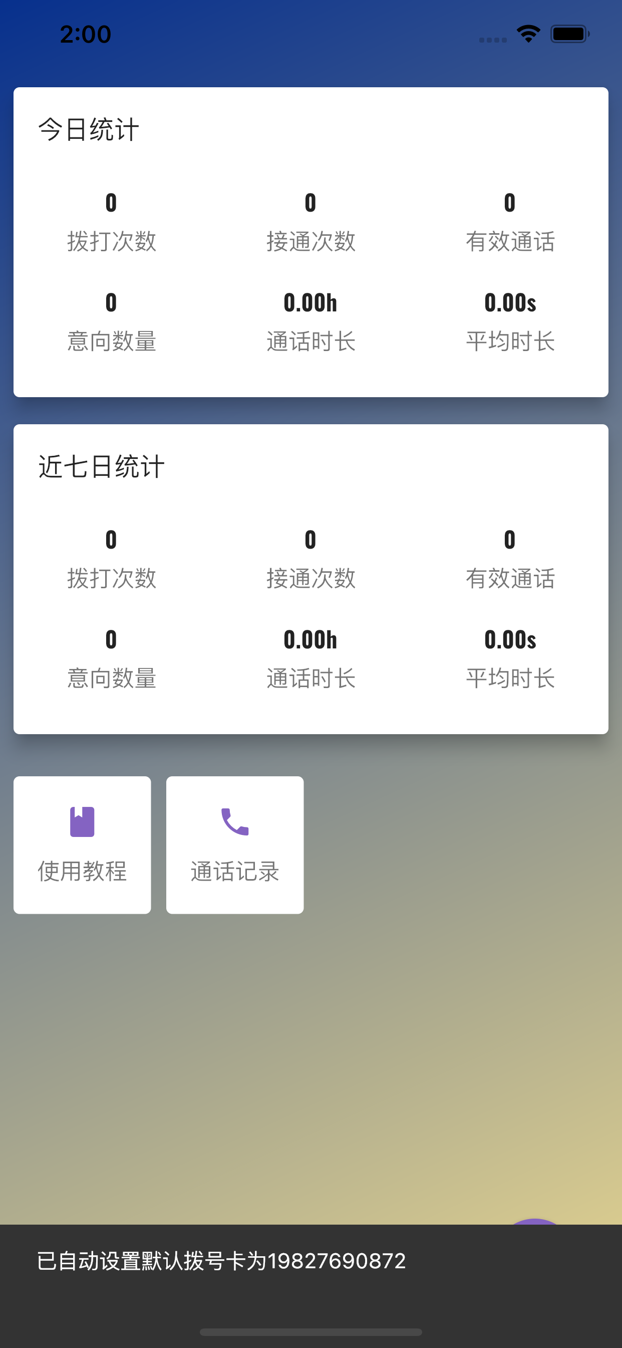 电小牛