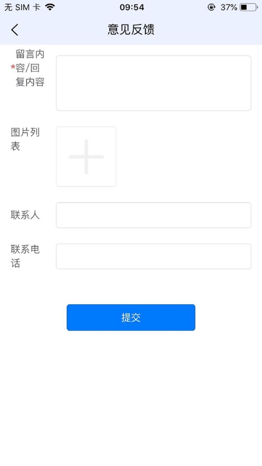 #6. 洞口维修资金 (iOS) 来自: 长沙楼市数码科技有限公司