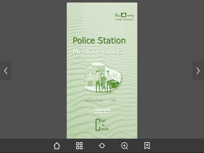 Clear and Concise EN-AR