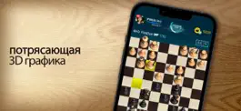 Game screenshot Шахматы онлайн + mod apk