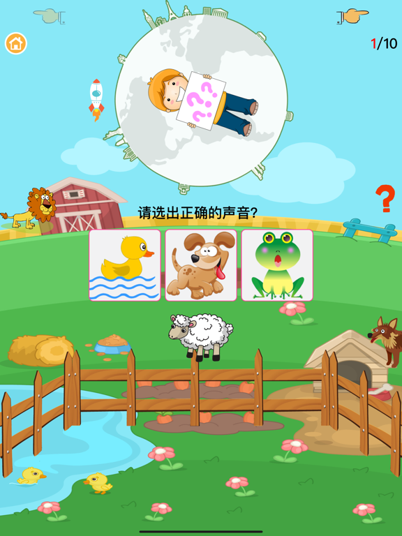 快乐小鸡下蛋-小猪最爱玩游戏,昆虫世界 screenshot 4