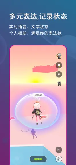 Game screenshot SpaceU hack