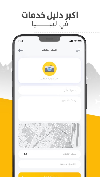 موجود | Mojood Screenshot