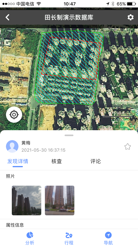 掌图(行业版) (iOS) 由: CHENGDU SUNVO SPATIAL INFORMATION TECHNOLOGY Co., Ltd. 掌图(行业版) (iOS) 由: CHENGDU SUNVO SPATIAL INFORMATION TECHNOLOGY Co., Ltd.