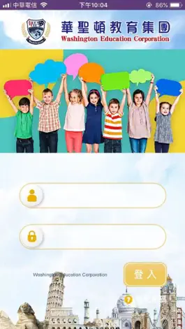Game screenshot 華聖頓教育集團 mod apk
