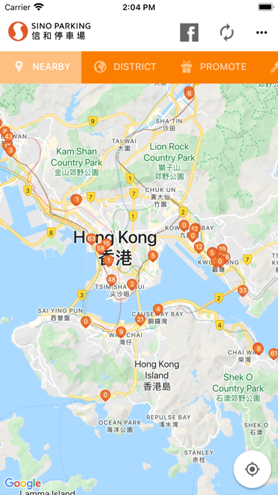 Sino Parking Screenshot