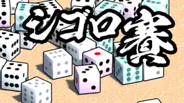 Game screenshot Dice456 mod apk
