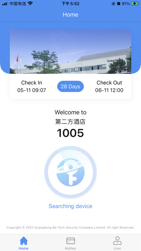 #2. Betech Mobile Key (iOS) Podle: 广东必达保安系统有限公司