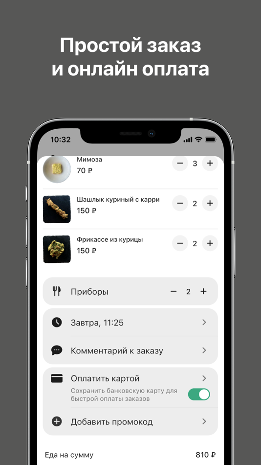 #2. Public Delivery (iOS) 由: Starter Apps