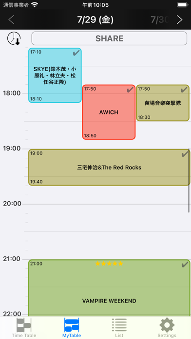 FRF22TT Screenshot