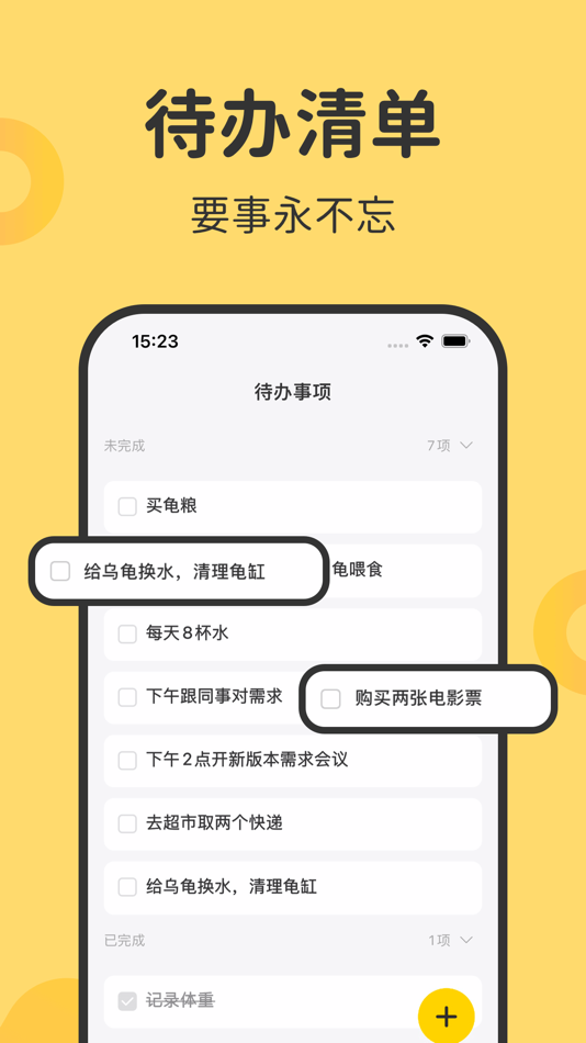 #8. 指尖笔记-语音&OCR文字识别记录 (iOS) Με: Finger Joint (Beijing) Technology Co., Ltd.