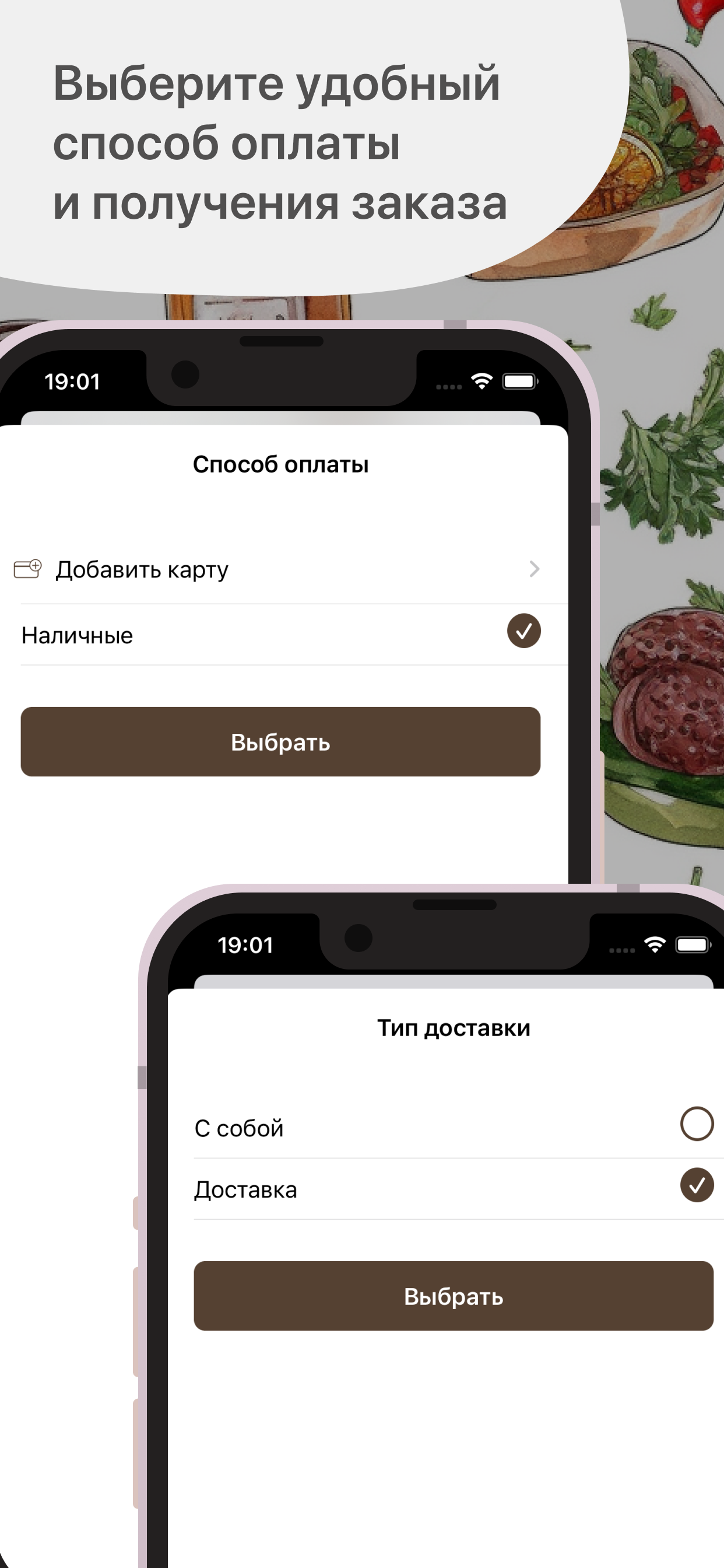 Узбечка