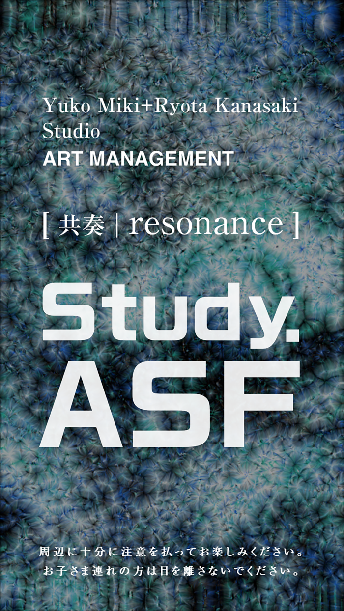 Study.ASF