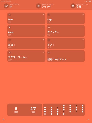 Streaks Workoutのおすすめ画像2