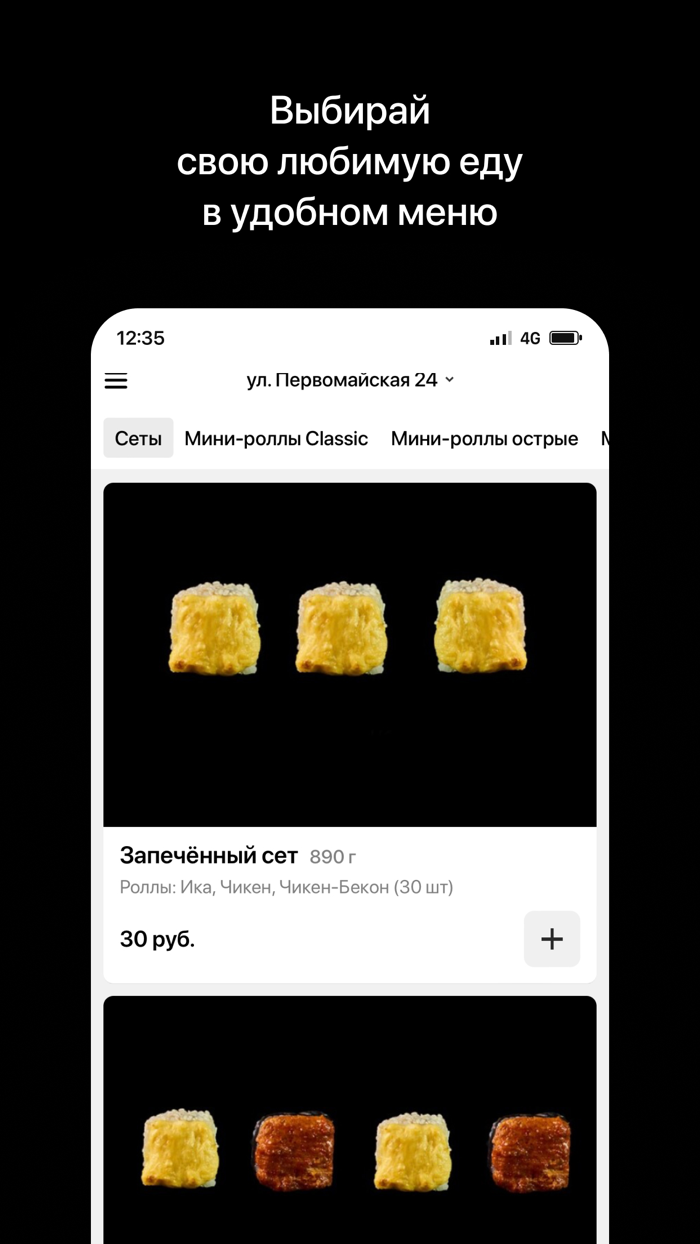 Три кита  Пинск