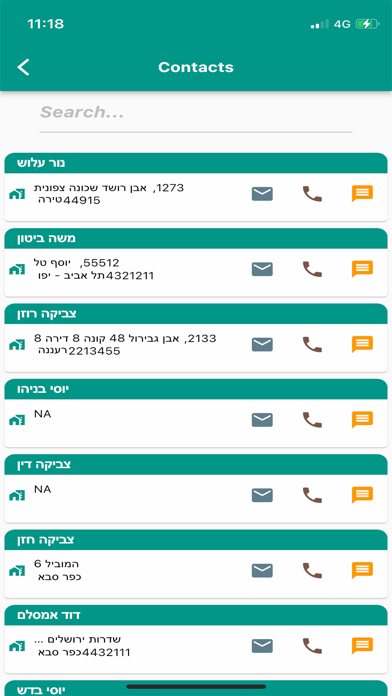 Screenshot 4 of בלוק עיראקי - Iraqi App