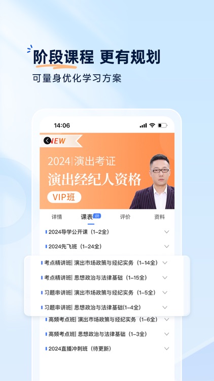 钉题库-2020考证刷题神器考试视频课程