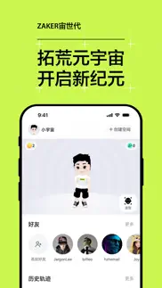 How to cancel & delete 宙世代 3