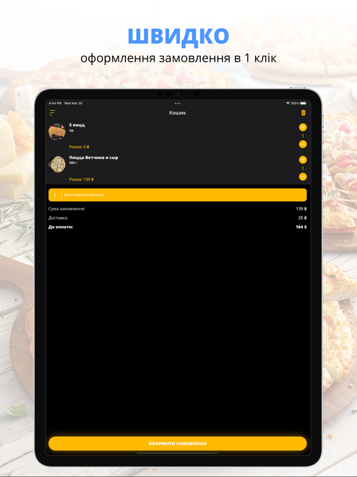 Food drive  Мариуполь