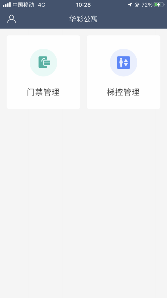 #1. 小k智行管家 (iOS) 由: 北京乐开科技有限责任公司