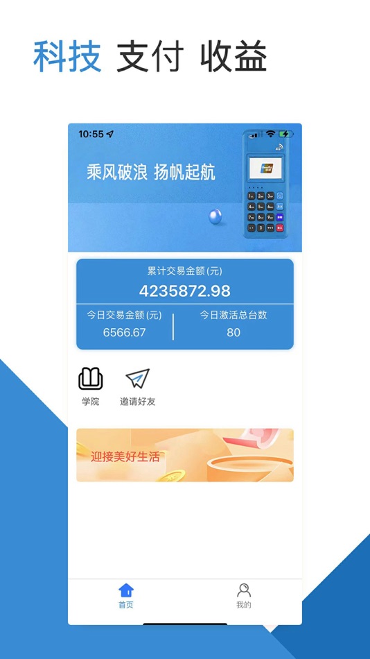 #1. 钱宝创富 (iOS) 由: Shaanxi Quanyitong Electronic Technology Co., Ltd.