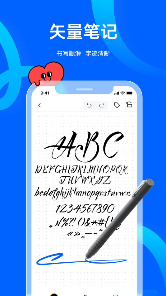 #2. ugee Notes (iOS) 由: 深圳汉王友基科技有限公司