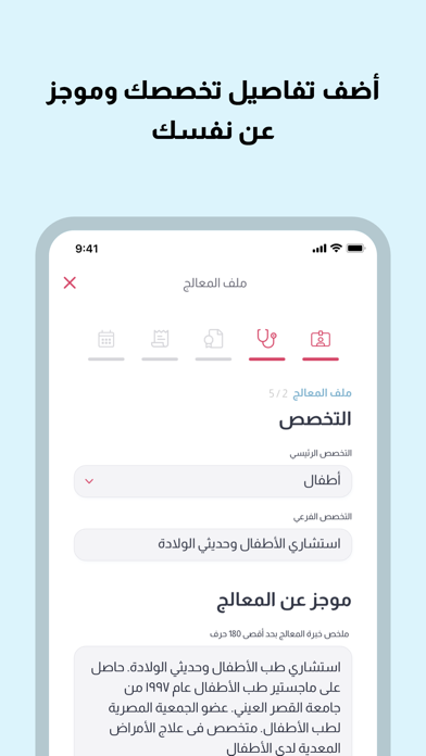 Klnk Screenshot