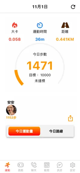 Game screenshot 健聊 mod apk