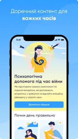 Game screenshot Spokiy mod apk
