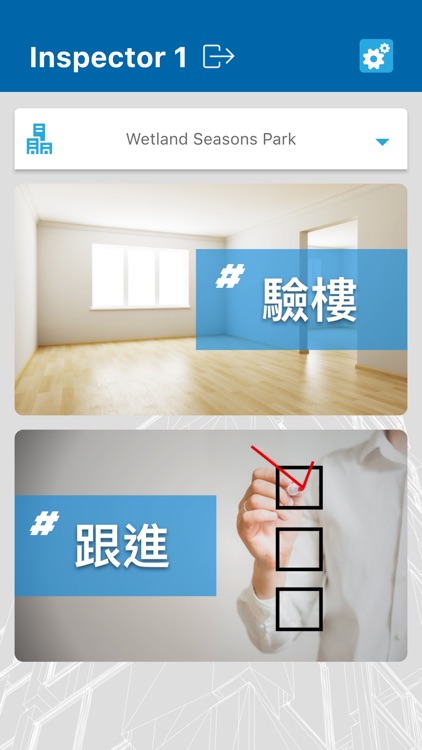 Defect Management V2