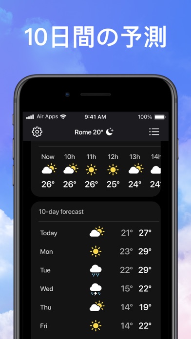 天気 Air-天気予報のスクリーンショット - 7