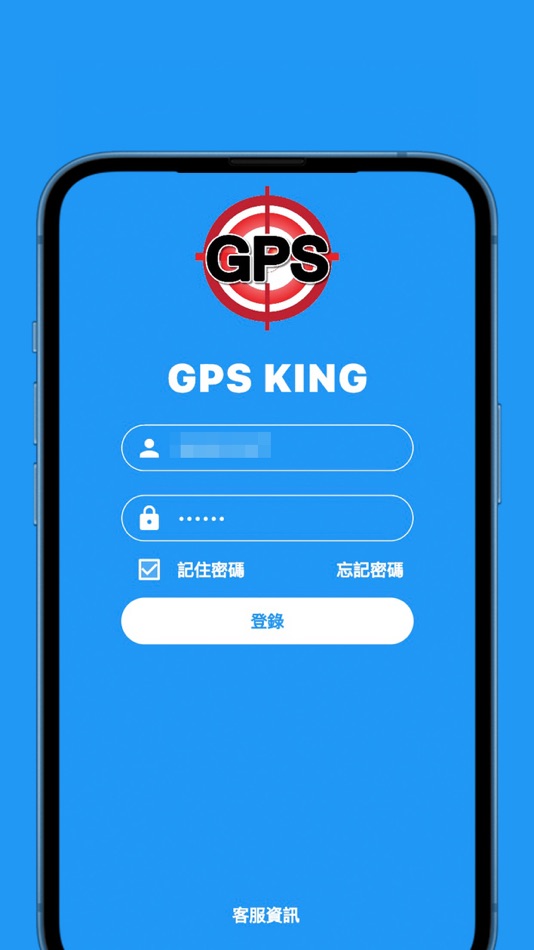 #1. GPS KING (iOS) 由: 昇豪科技