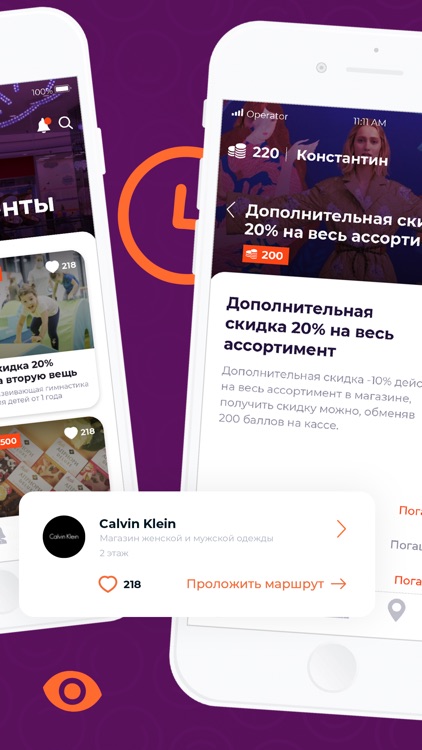 ТРЦ "Хорошо!" screenshot-3