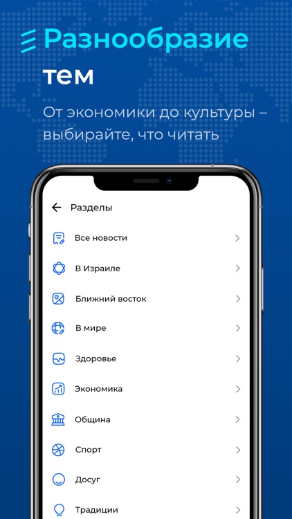 Newsru. Новости Израиля и мира