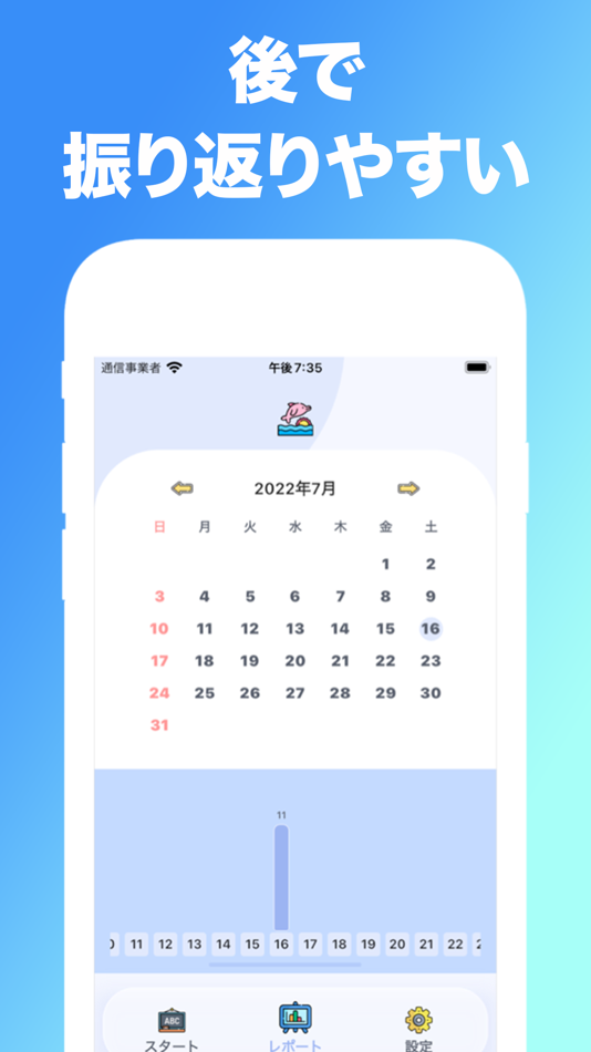 #2. サクサク解ける中学生英単語 - クイズゲーム感覚で英語勉強! (iOS) 由: RAINBOW TREE LLC