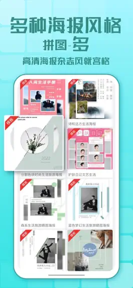 Game screenshot 九宫格拼图-九宫格切图、制作 hack