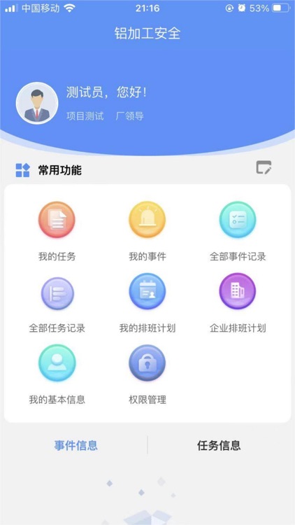 Aluminum Processing Safety