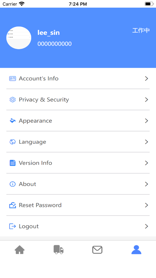 #4. BT CDS (iOS) 由: BATCH TECHNOLOGIES PTE. LTD.