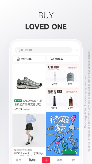小红书 poster