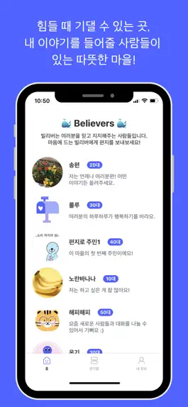 Game screenshot 편지로 5길 mod apk