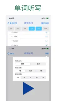 初中英语助手七年级上册(人教版) iphone screenshot 4