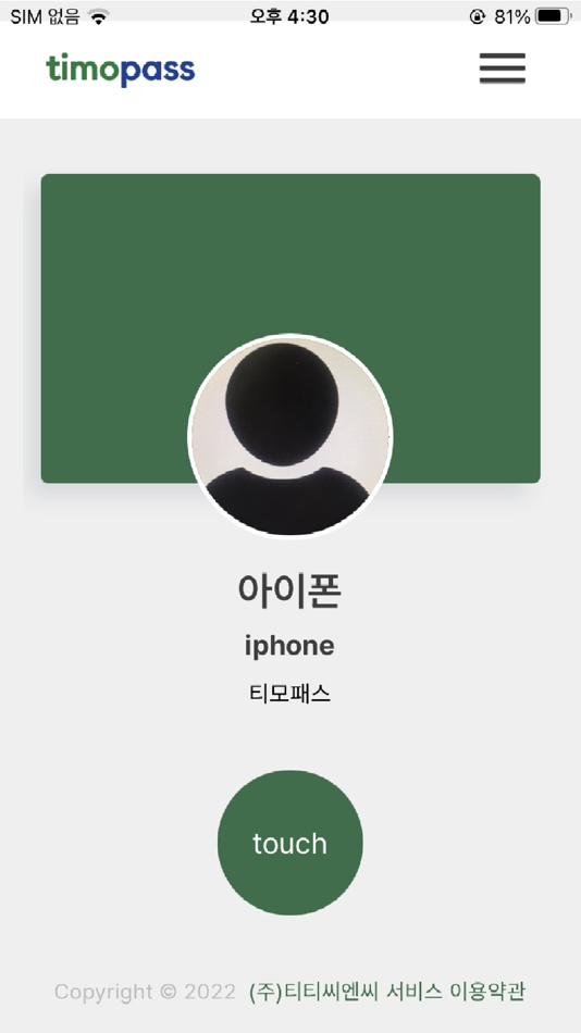 티모바일패스 (iOS) 由: TTCNC 티모바일패스 (iOS) 由: TTCNC