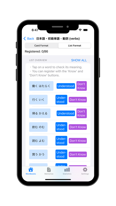 Memorize Japanese words Screenshot