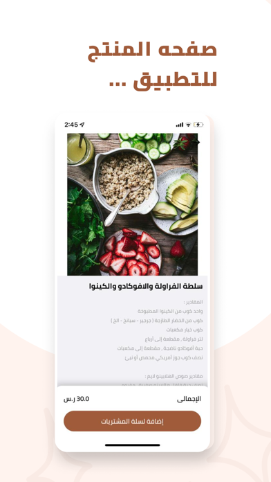 Belaraby Screenshot
