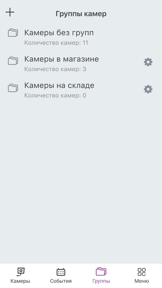 #4. Di-Di Видеоконтроль (iOS) 由: Alexander Atamanskiy