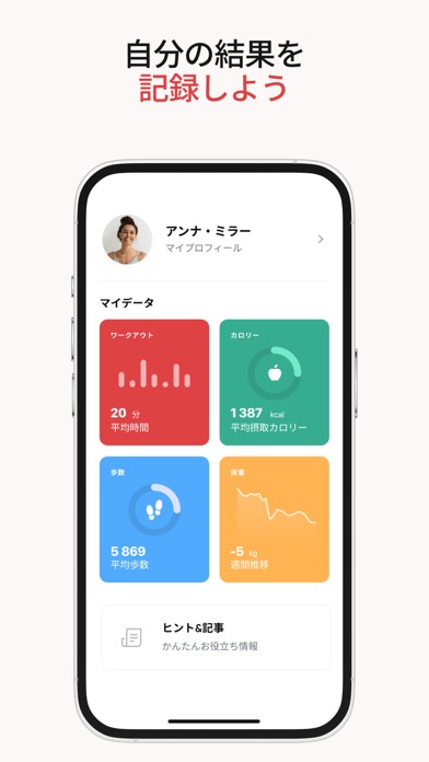 BetterMe: Health Coachingスクリーンショット