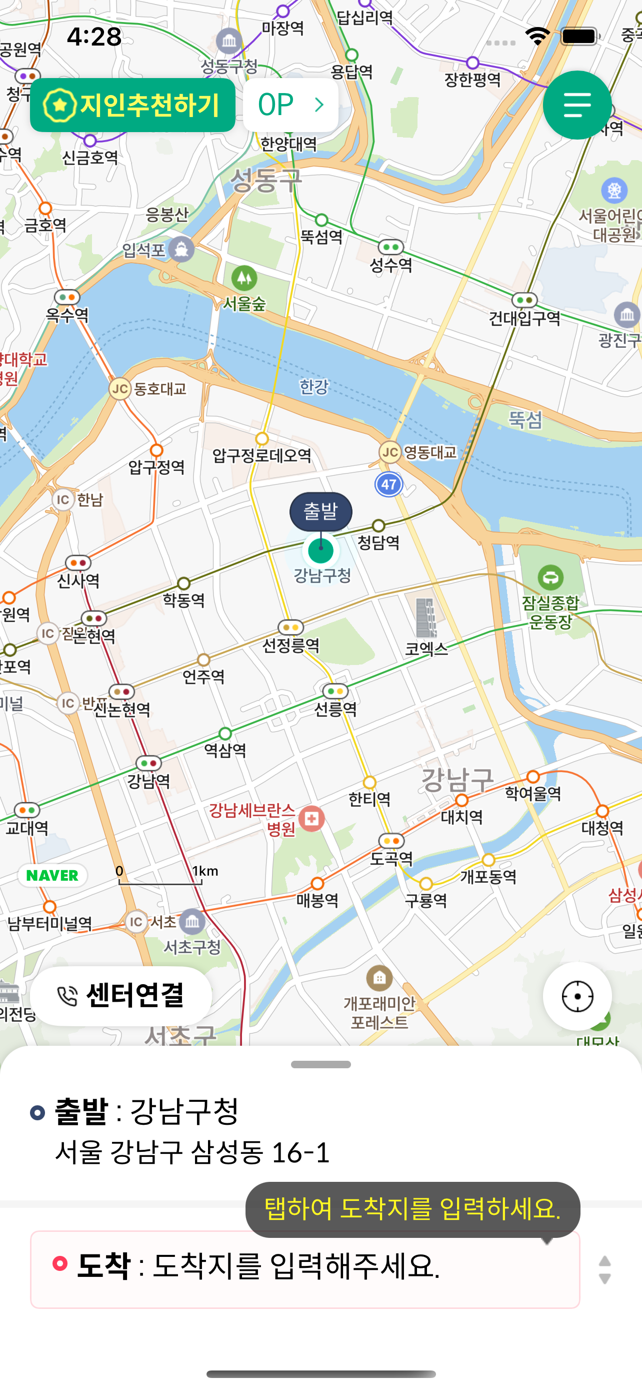 사모콜대리(3535)