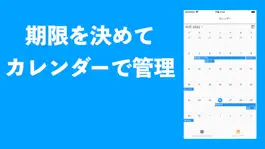 Game screenshot わくわくリスト：1年間にやりたい100のこと apk