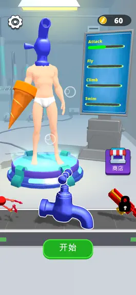 Game screenshot Human Robot! mod apk